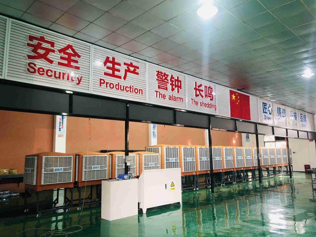 你不可不知的通風降溫的小常識！負壓風機與環(huán)?？照{有什么區(qū)別？