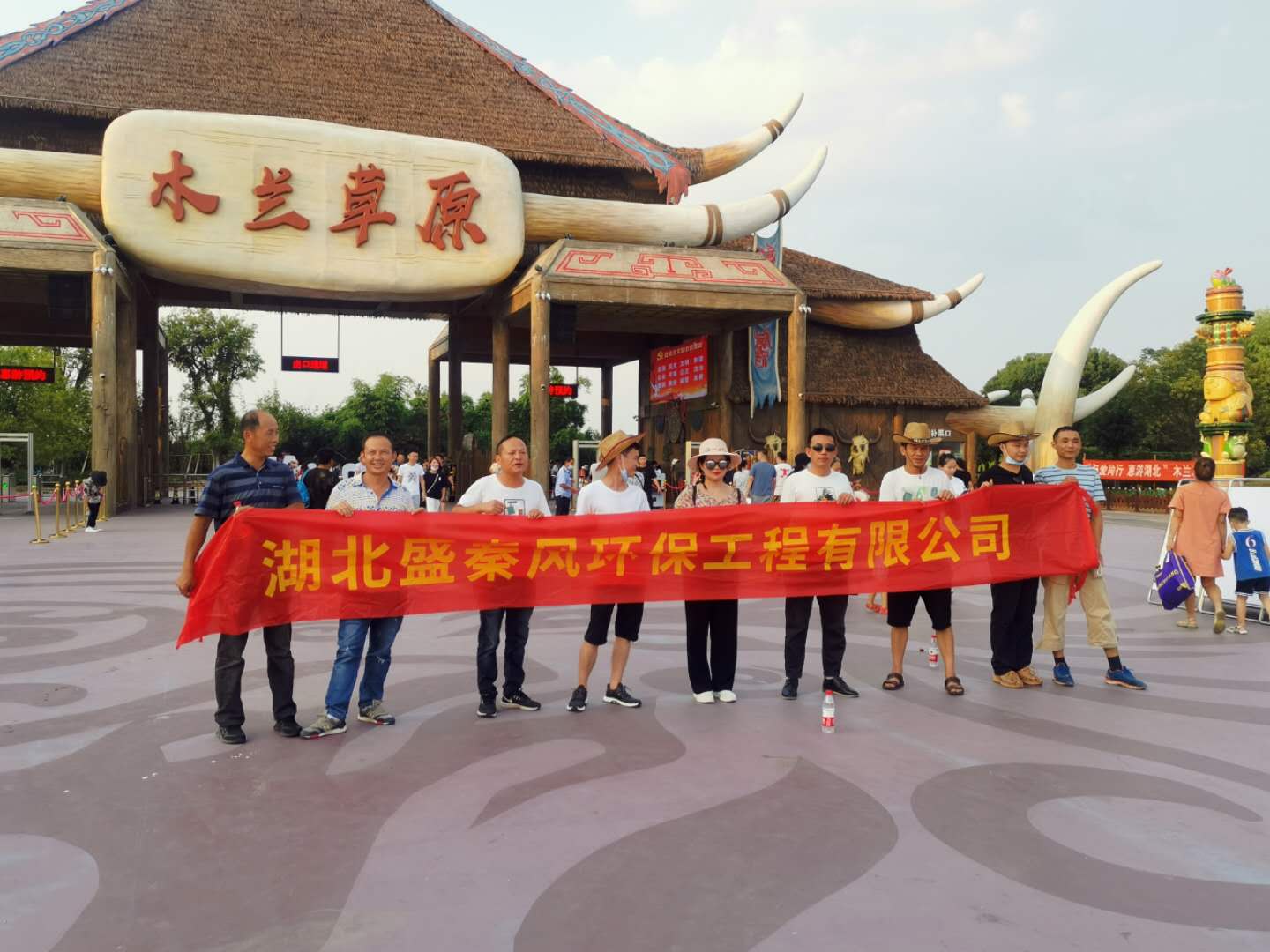 湖北盛秦風(fēng)團(tuán)隊(duì)?wèi)敉馔卣?，周邊一日游，走進(jìn)木蘭山！