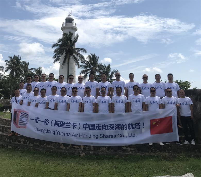 一帶一路走向深海的航塔，潤東方走進斯里蘭卡，民族品牌走向世界！