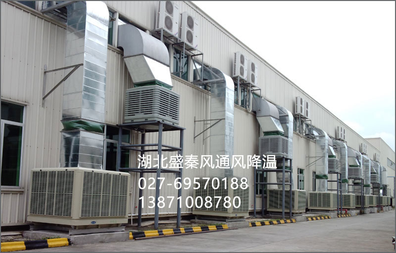 飲料,食品廠車間通風(fēng)