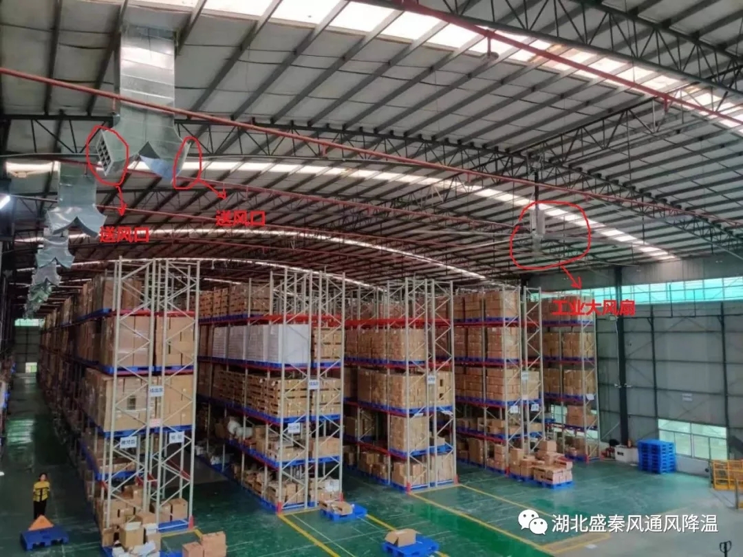 大型物流倉儲降溫通風(fēng)選擇工業(yè)大風(fēng)扇的理由是什么？