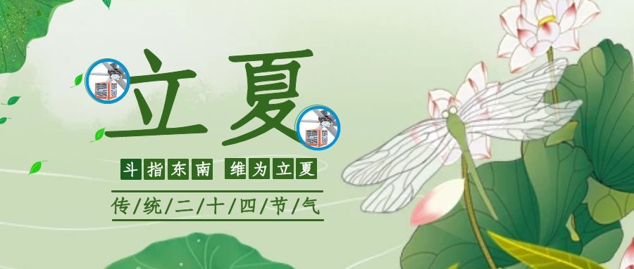 立夏丨夏天來了，車間降溫準備好沒？推薦這幾種通風降溫設(shè)備