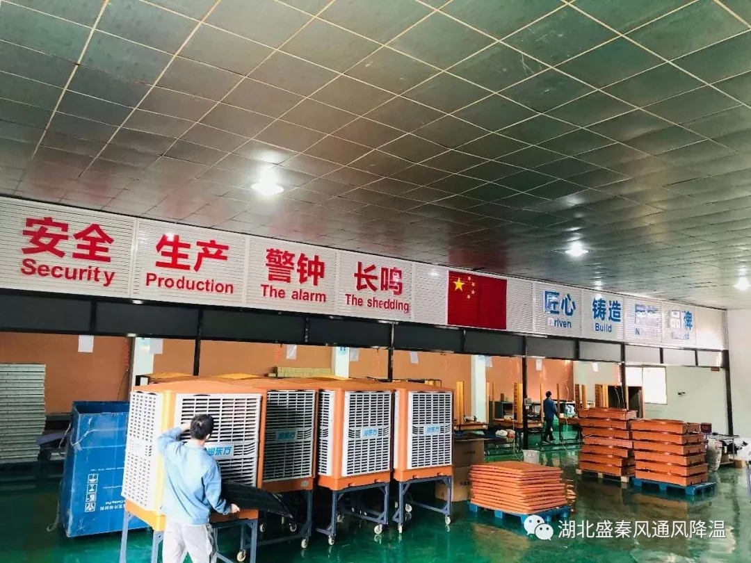 環(huán)?？照{(diào)如何進行保養(yǎng)？清洗步驟又有哪些