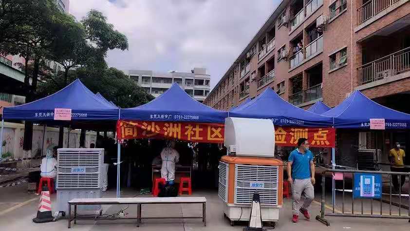 潤東方助力廣東抗疫！夏日炎炎，防暑降溫通風在抗疫一線！