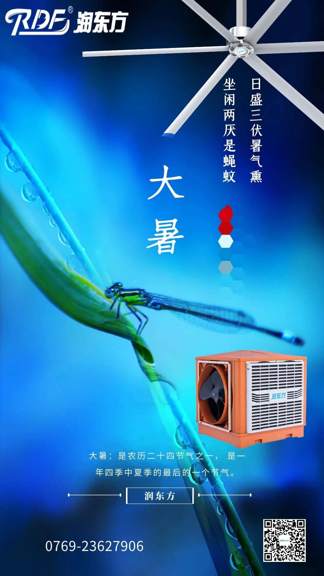 三伏天廠房車間降溫怎么辦？湖北盛秦風(fēng)給您專業(yè)降溫解決方案