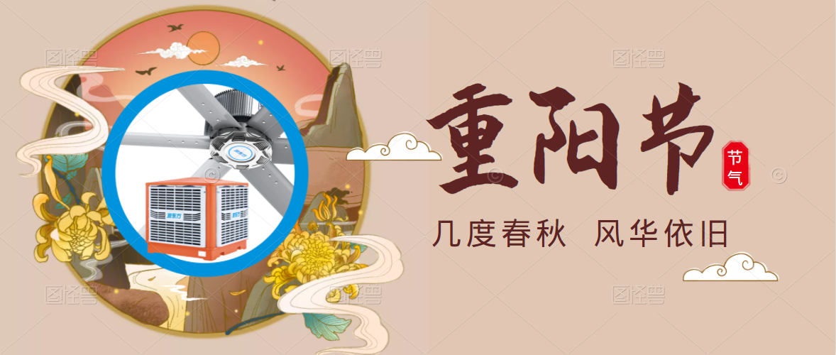 重陽節(jié)｜敬老愛老，你陪我長大，我伴你變老