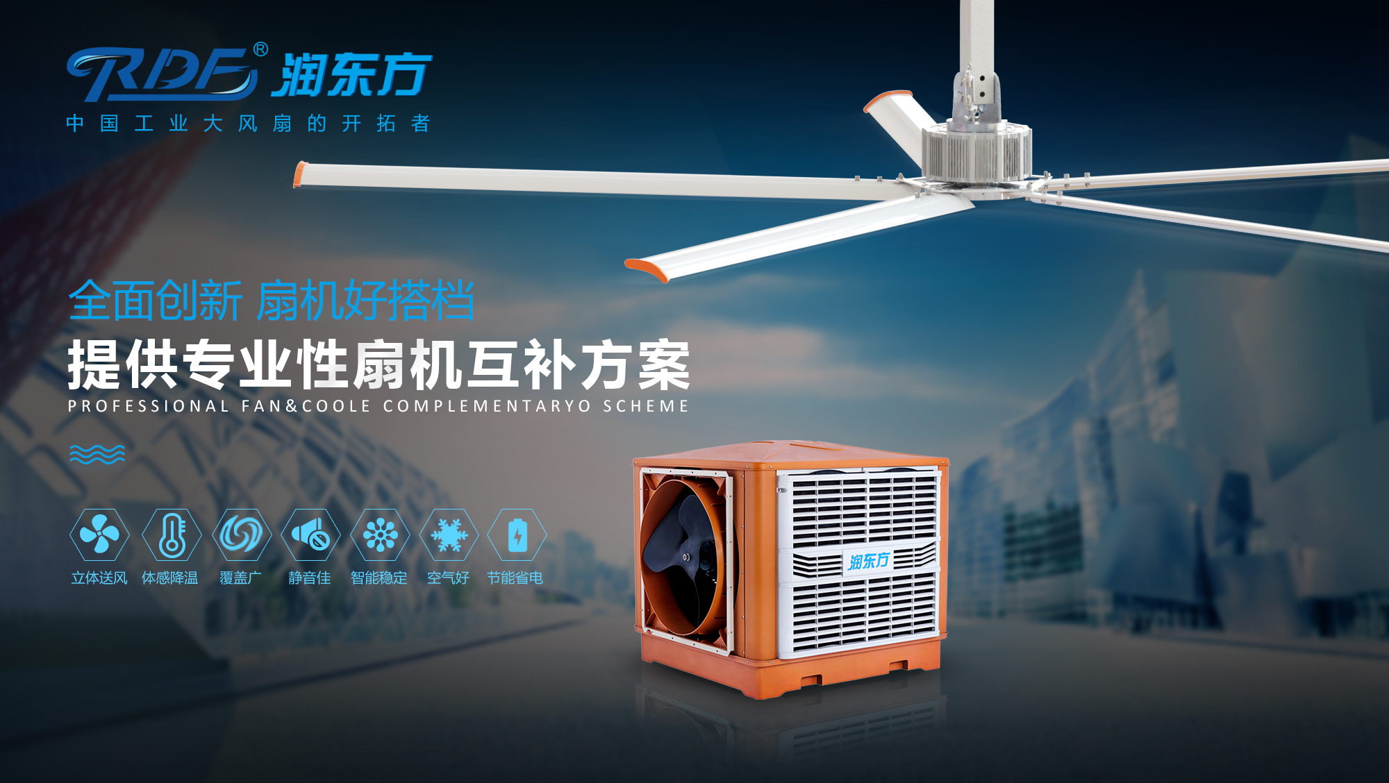 湖北工業(yè)風(fēng)扇與其他的風(fēng)扇有哪些區(qū)別？廠房降溫用它就對(duì)了！