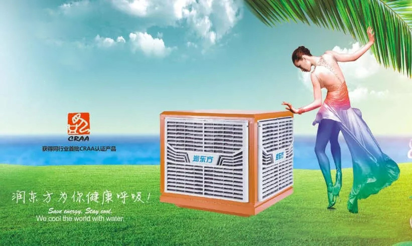 負壓風機與環(huán)?？照{有哪些區(qū)別？各自有哪些作用與特點呢