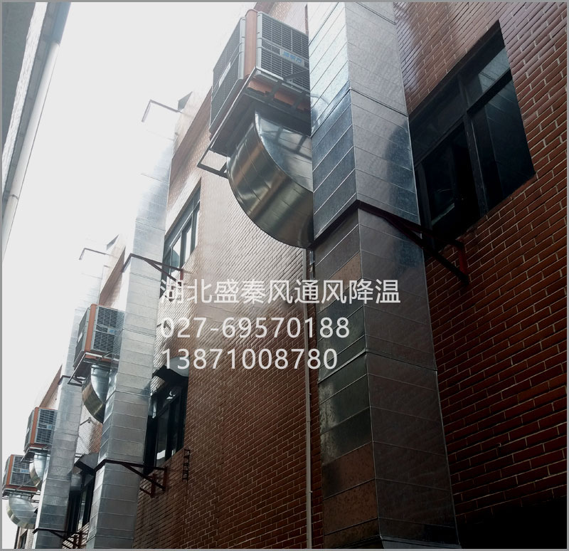 玩具廠(chǎng)通風(fēng)降溫