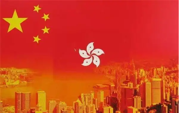 熱烈慶祝七一建黨節(jié)暨香港回歸25周年！不忘初心，牢記使命