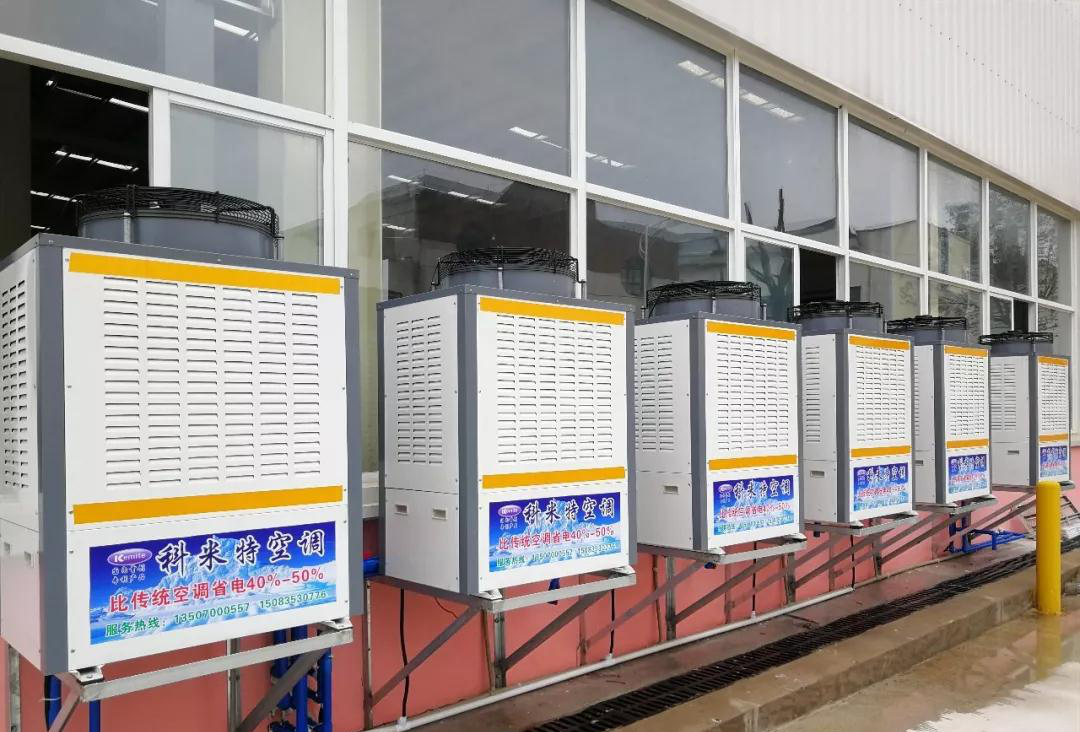 如何選擇好的恒溫空調(diào)？車間降溫廠家教您
