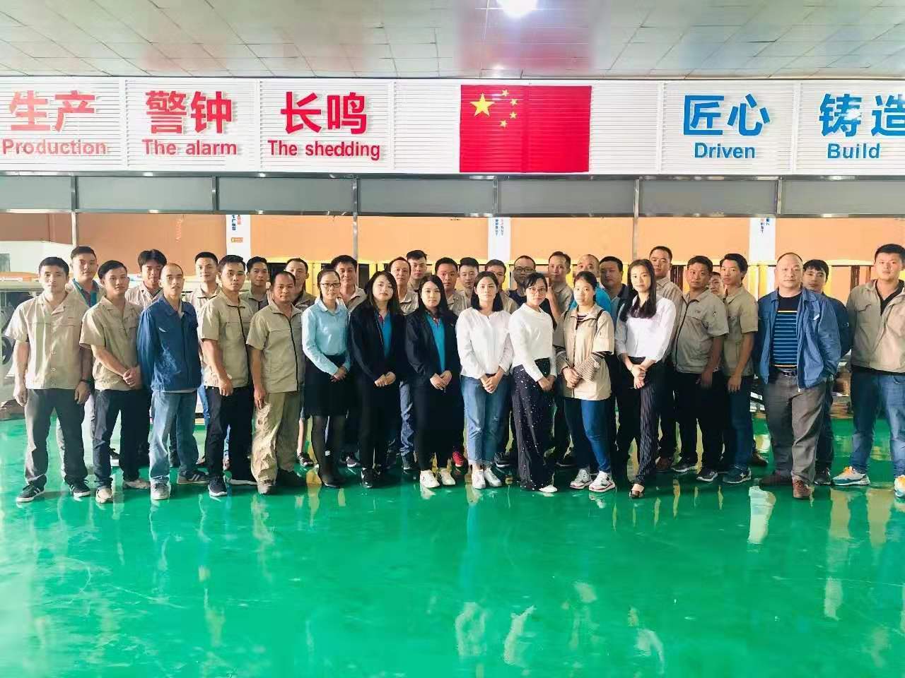 “潤東方”環(huán)?？照{(diào)大家庭我們都是護(hù)旗手，愛國愛港，反對暴力！