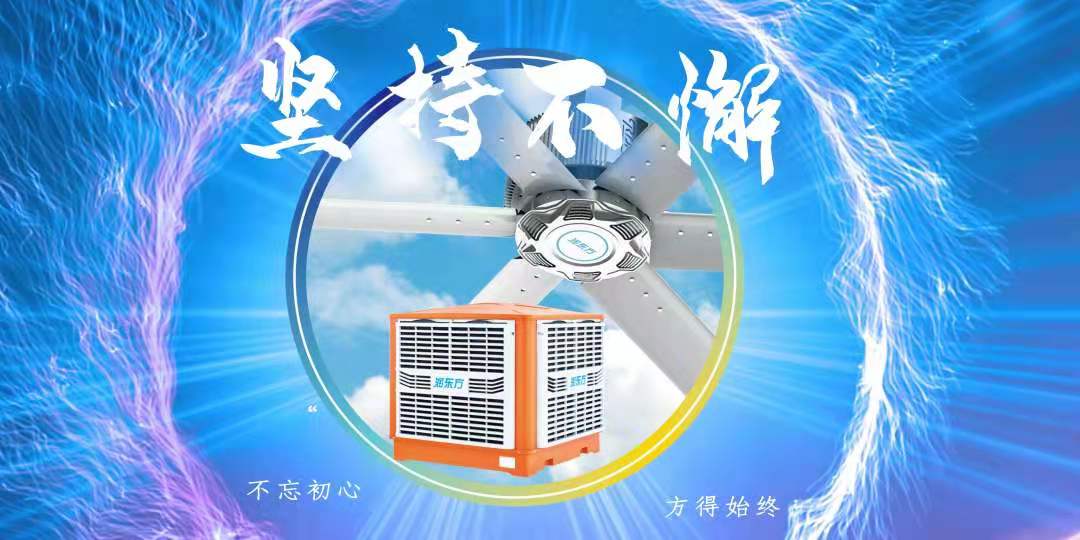 三伏天高溫天氣注意防