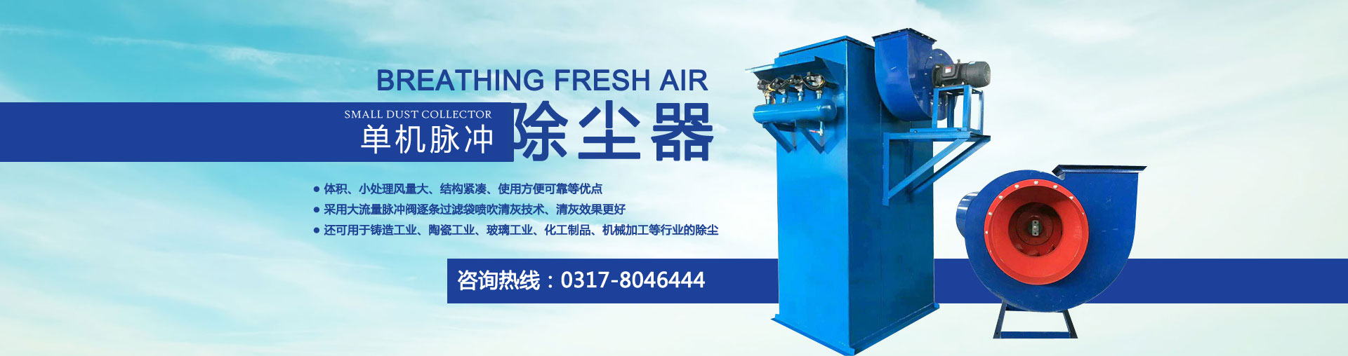 盛秦風(fēng)-專(zhuān)業(yè)制冷團(tuán)隊(duì)